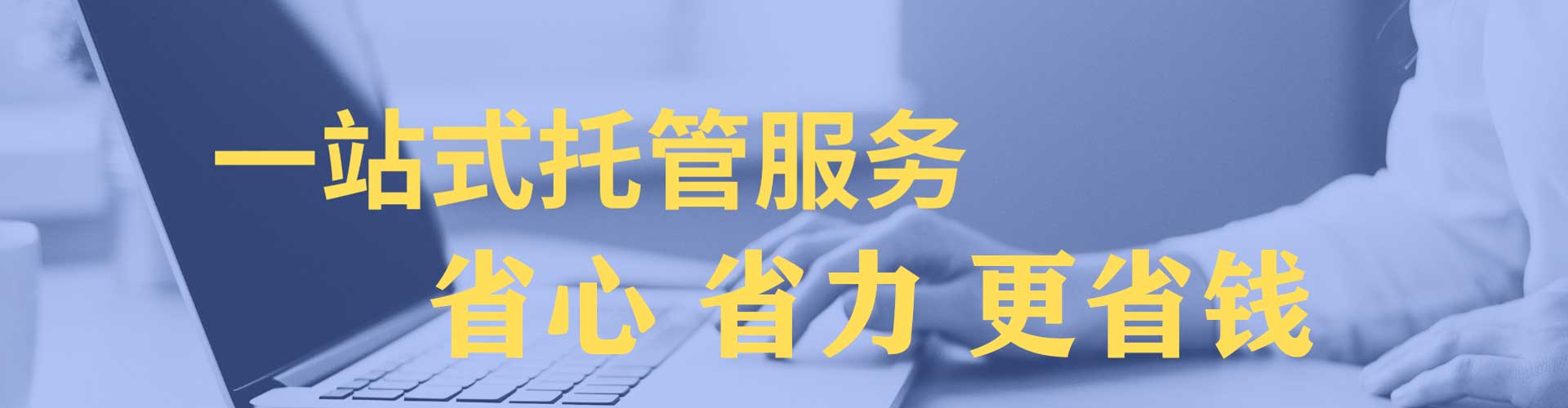 泸定竞价推广开户